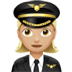 :woman_pilot:t3: