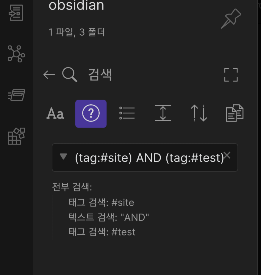 How to search for queries (AND, OR) - Help - Obsidian Forum