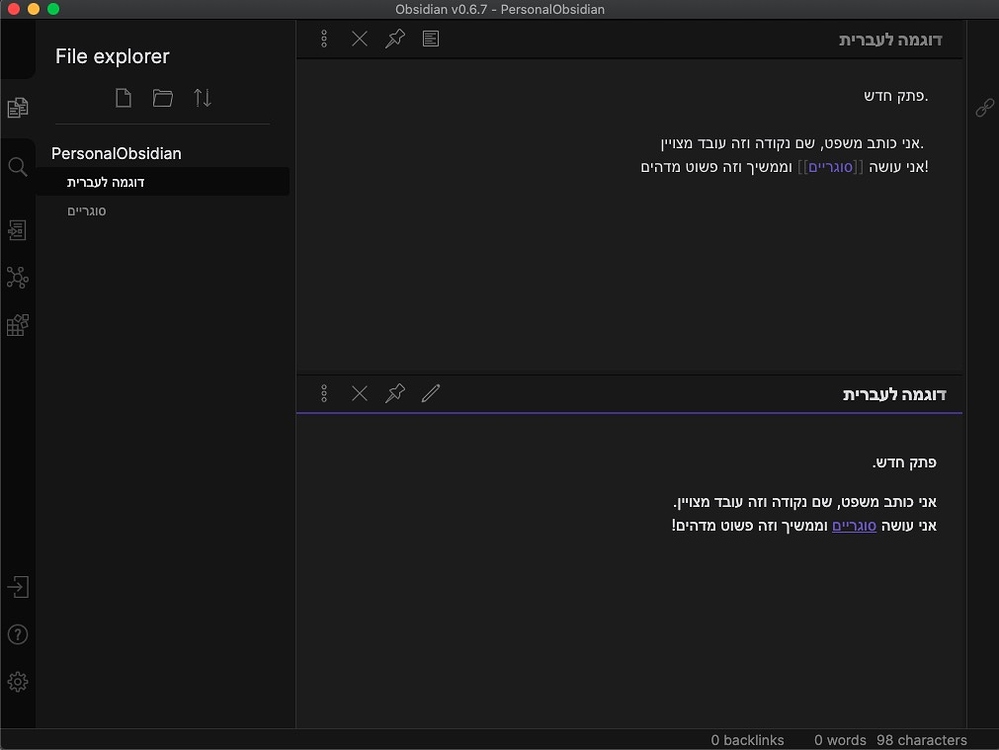 RTL Support - Feature archive - Obsidian Forum