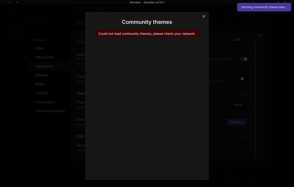 Unable to access Community Themes - Help - Obsidian Forum