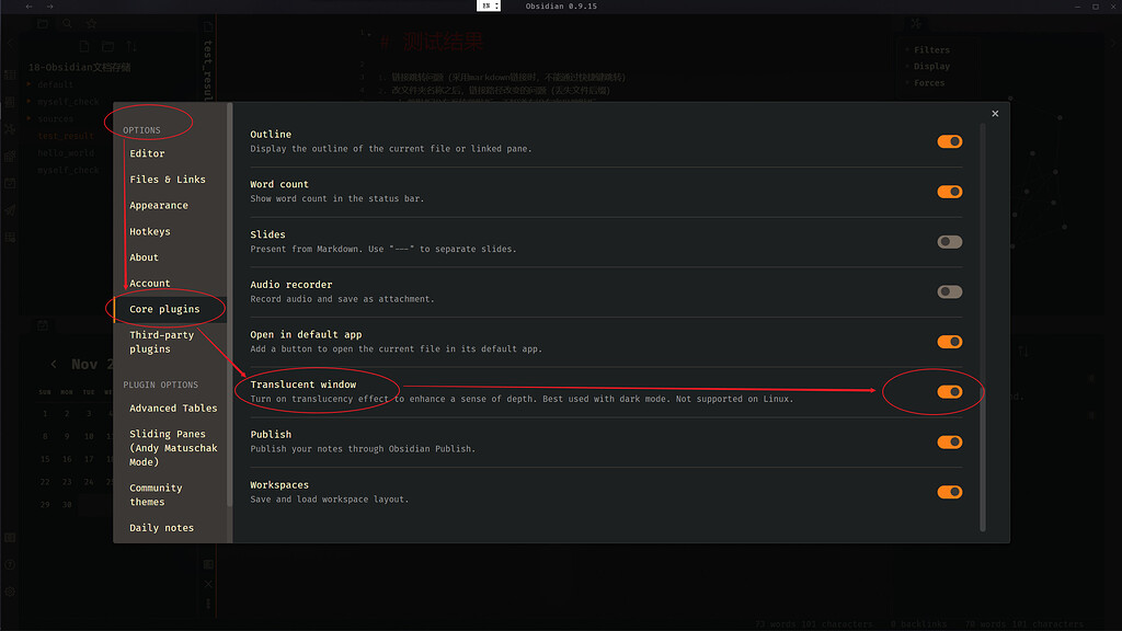 The window becomes brighter when 