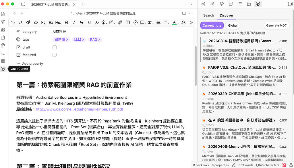 Vault Curate - search + discover plugin built around CJK notes ...