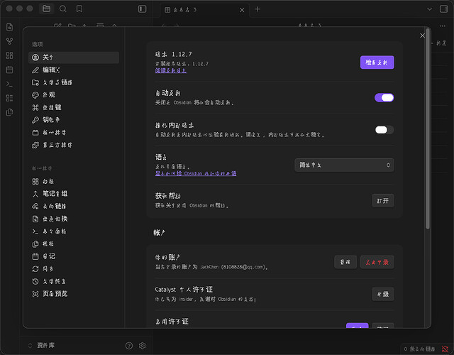 QQ20260411-182148