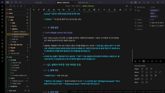 화면 캡처 2025-11-19 150122