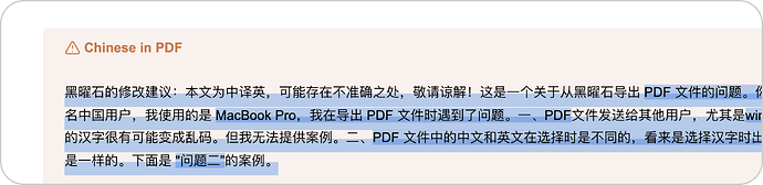 chinese in pdf