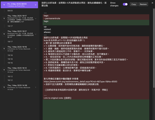 截圖 2025-05-03 中午12.52.40