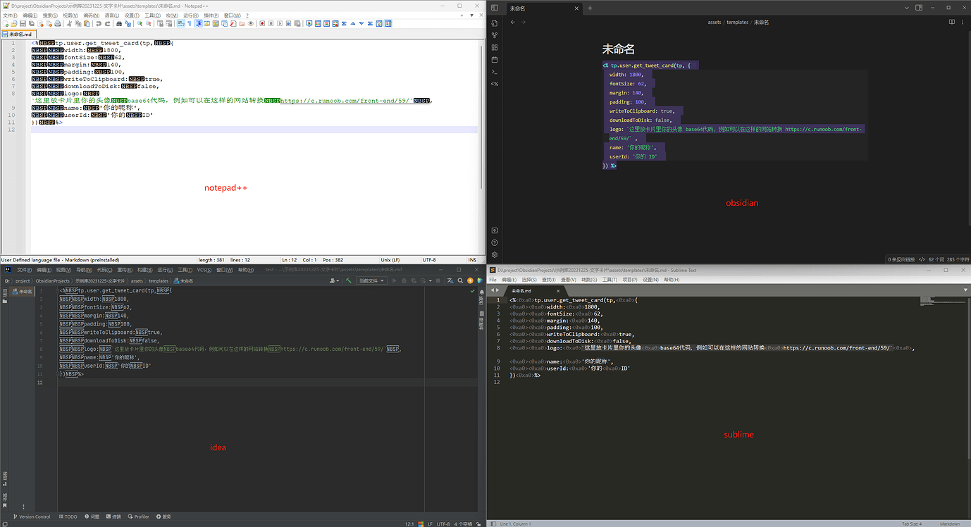Display of Unicode Character 'NO-BREAK SPACE' in source code mode ...