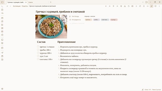 Снимок экрана от 2025-08-05 14-24-15