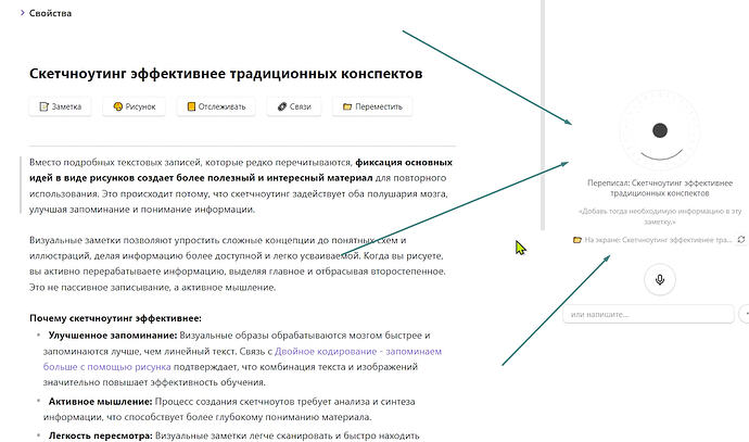 Screenshot_297
