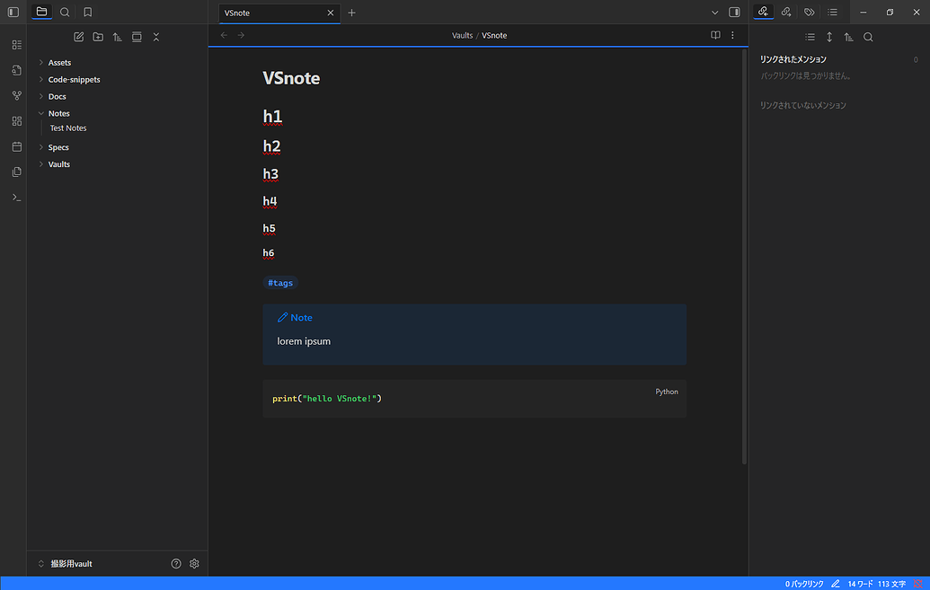 VS Code Dark+ Theme for Obsidian (UI Recreated) - Themes & CSS snippets ...