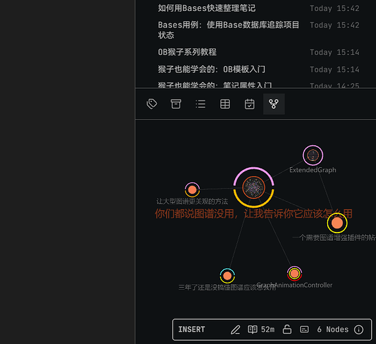 你们都说图谱没用，让我告诉你它应该怎么用-img-260731_203824