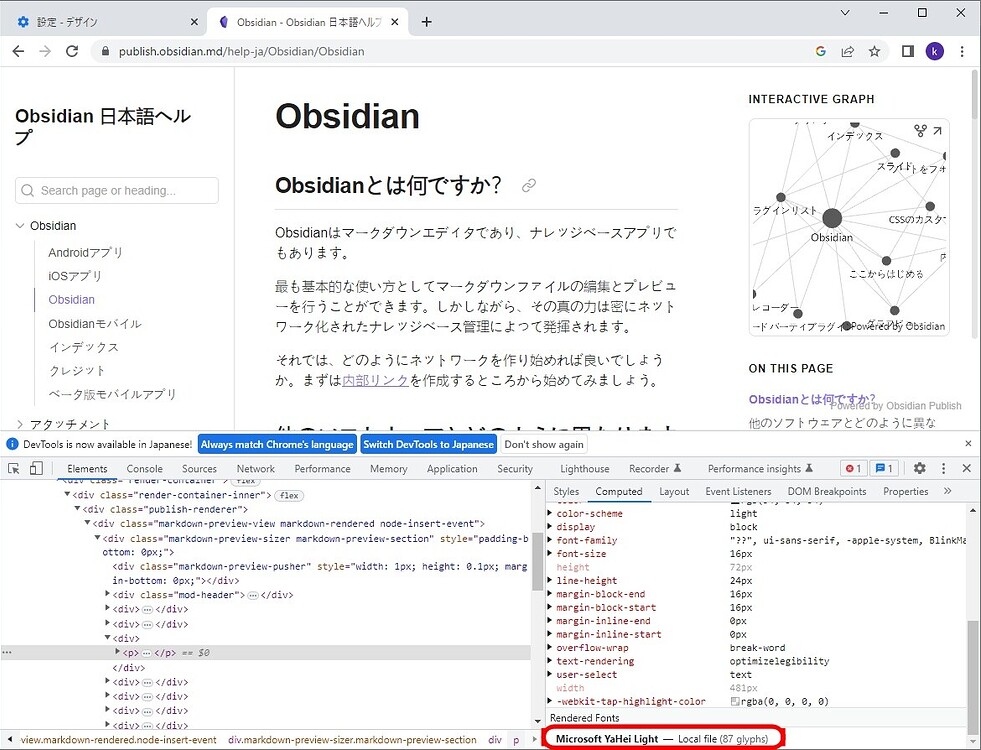 Incorrect Font for Japanese on windows and publish - #10 by j247 - Bug ...