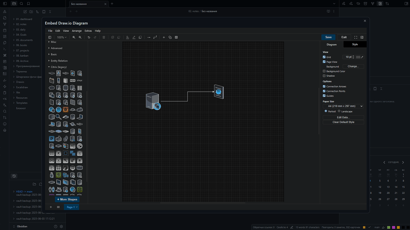 Draw.io: I integrated draw.io into obsidian! (fully offline) - Share ...