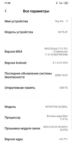 Screenshot_2021-07-09-17-38-49-005_com.android.settings