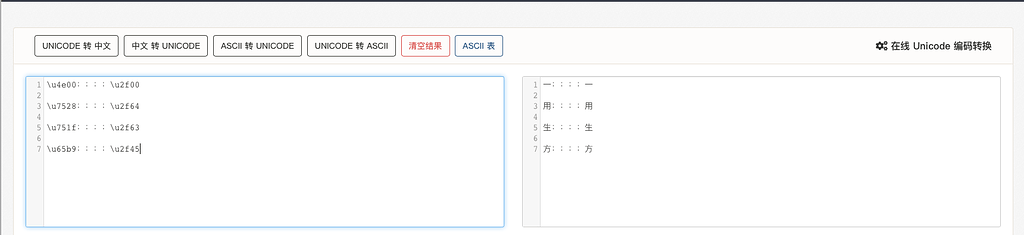 How can I find all the appearances of the unicode that starts with ...