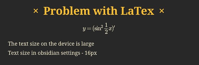Problem_with_LaTex_large