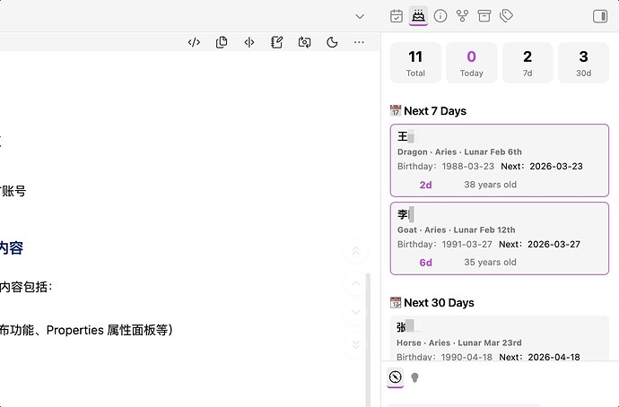 bd_reminder_sidebar_en