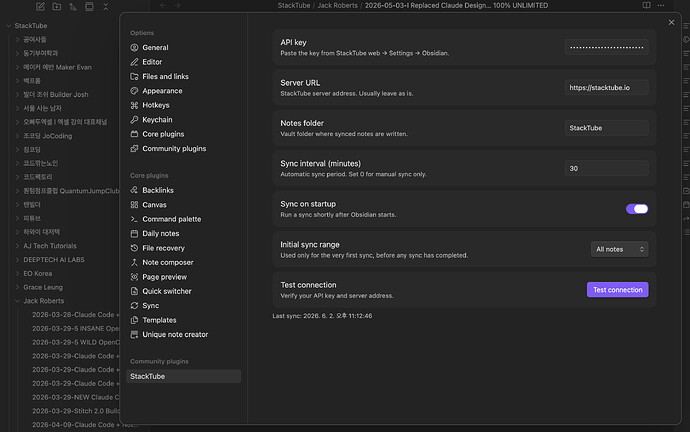 stacktube-plugin-settings