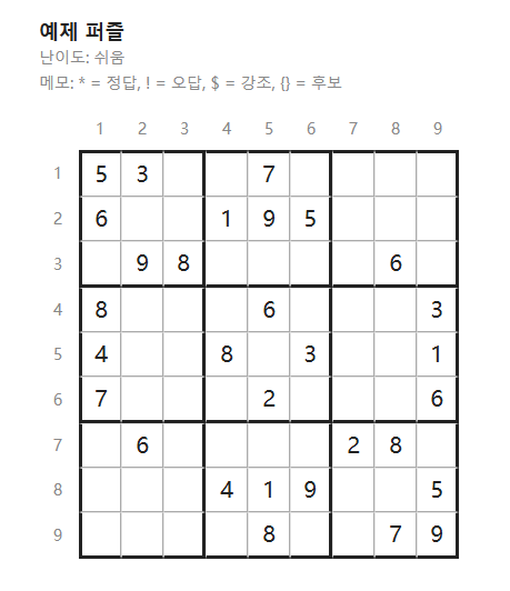 [Plugin share] Sudoku : sudoku render in note - Plugins - Obsidian Forum
