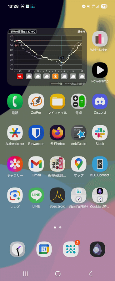 battery_opto