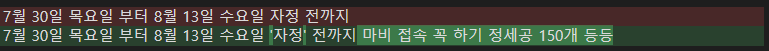 스크린샷 2026-07-23 154532